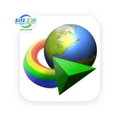 Internet Download Manager IDM 快速下载管理工具 特别版 v6.42.23