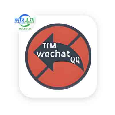 RevokeMsgPatcher 微信/QQ/TIM防撤回补丁 v1.9