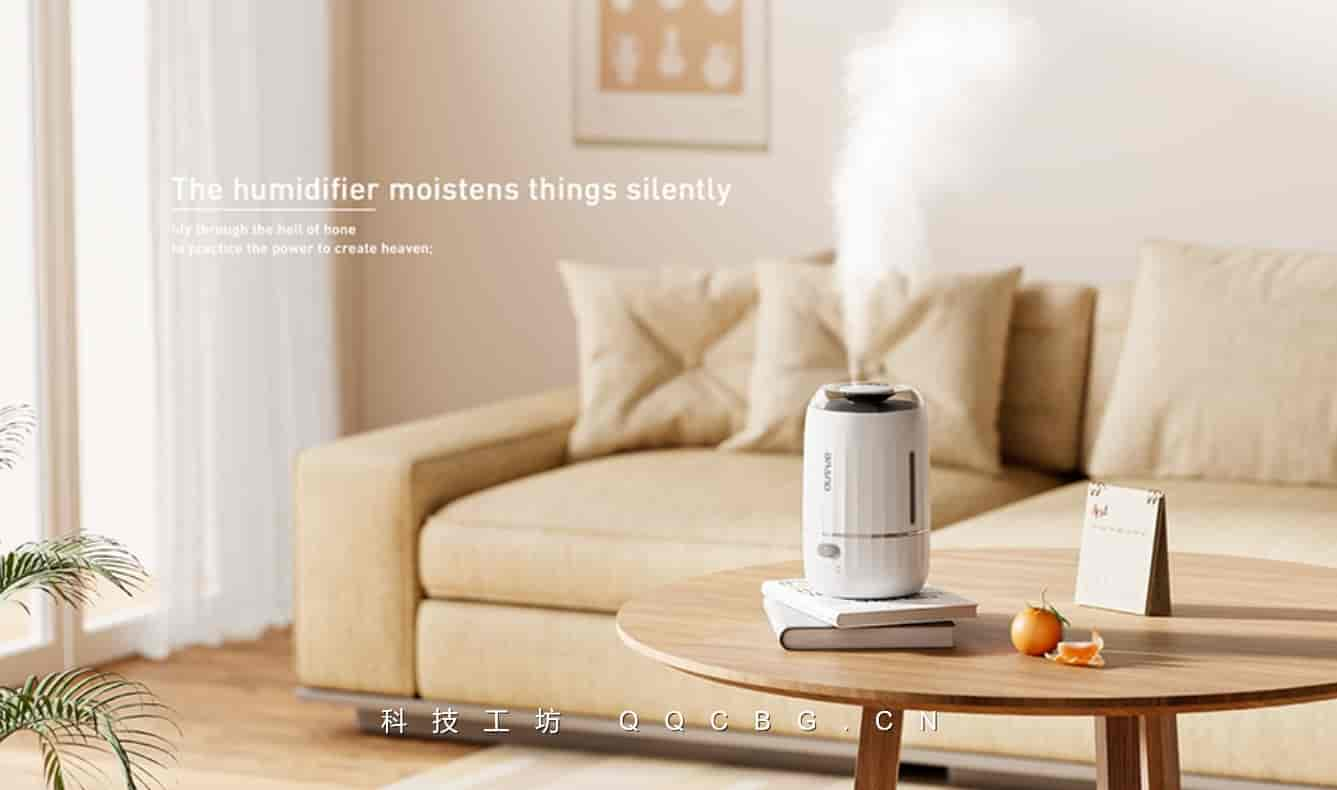 1+现代时尚加湿器Blender案例教程Modern humidifier