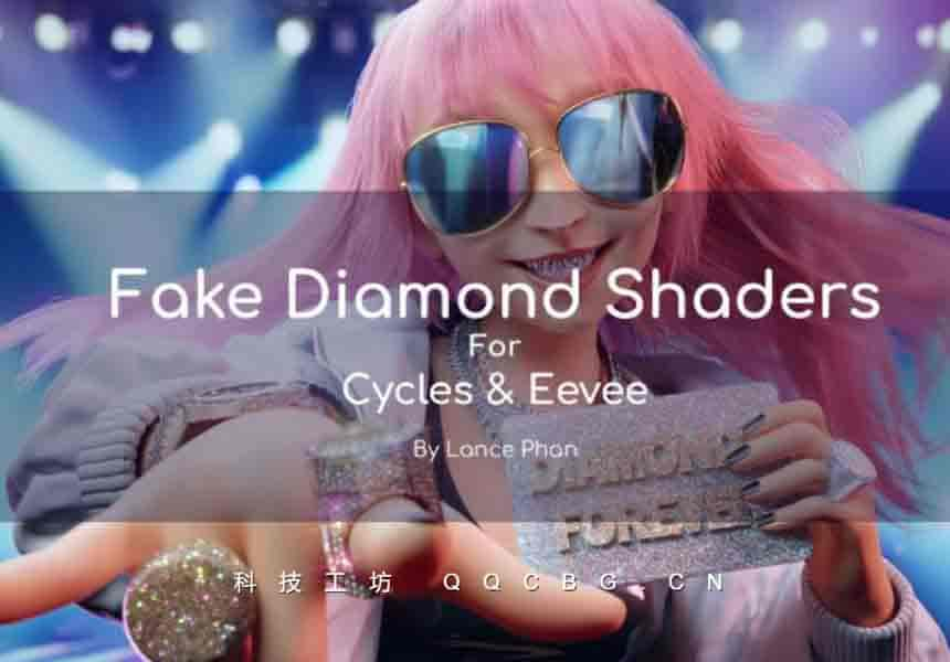 高质量钻石材质资产预设 Fake Diamonds shader for Cycles and Eevee 