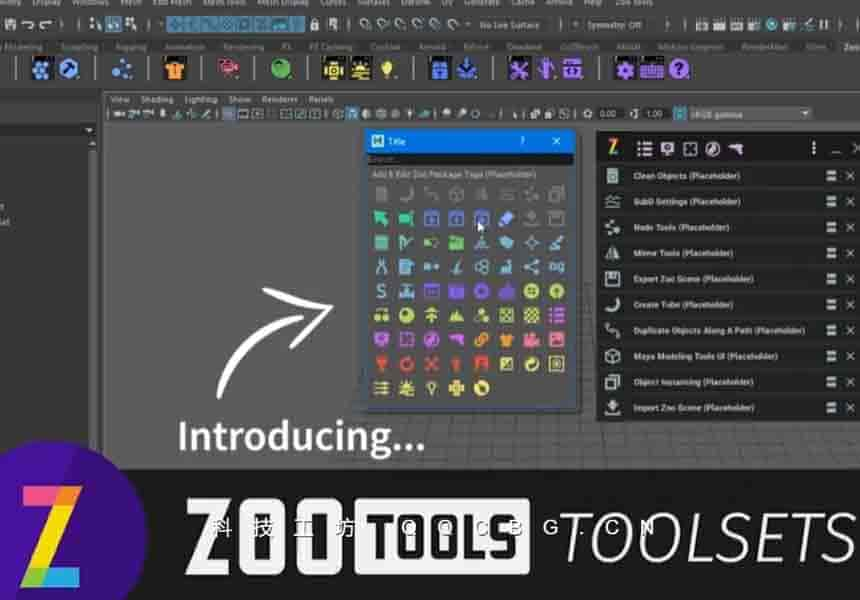 快捷键管理插件预设场景工具箱 Zoo Tools Pro 2.9.4