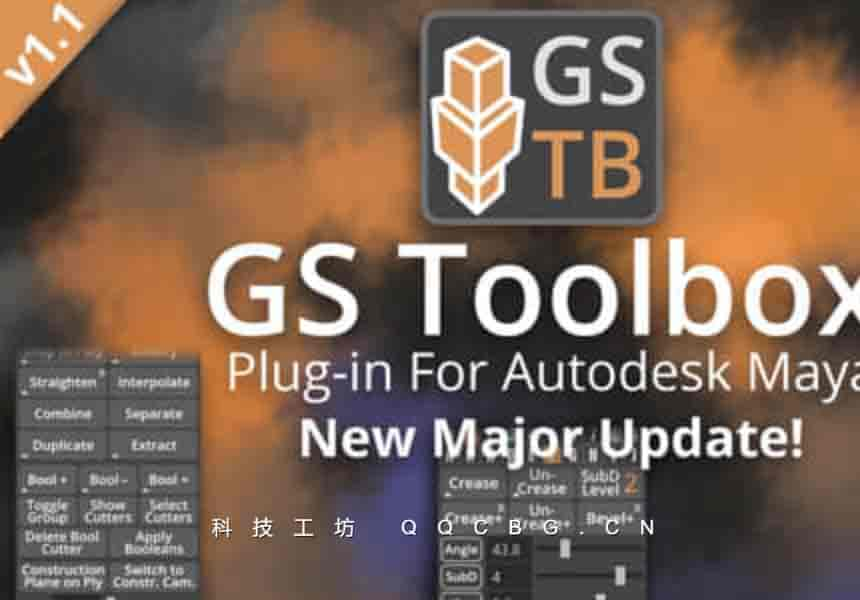 硬表面辅助建模工具 GS Toolbox v1.1.6 支持2017-2023