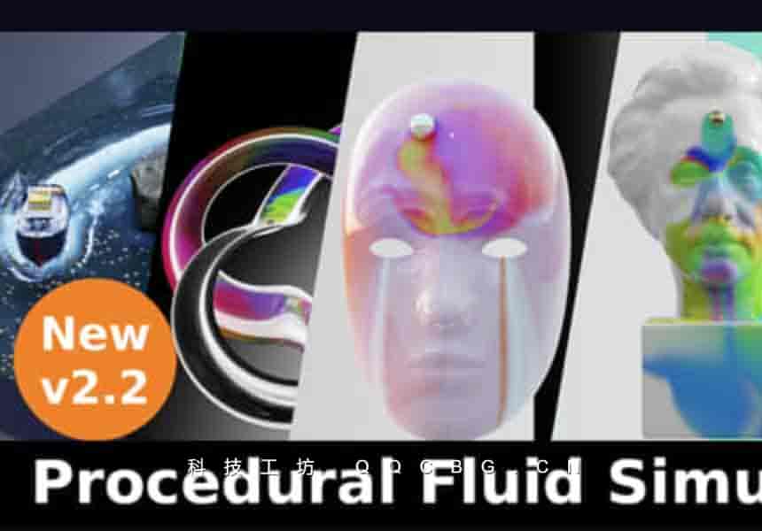 模拟流体特效插件 Procedural Fluid Simulators v2.1