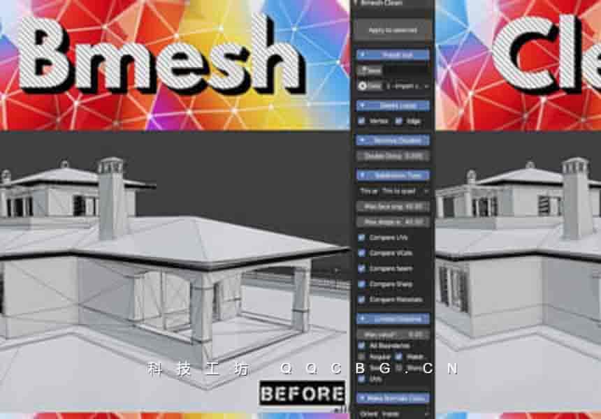 多余网格清理优化工具 Bmesh Clean v1.1.203