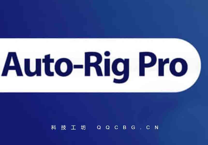 三维人物角色动作自动绑定 Auto-Rig Pro v3.75.11+Quick Rig v1.26.46
