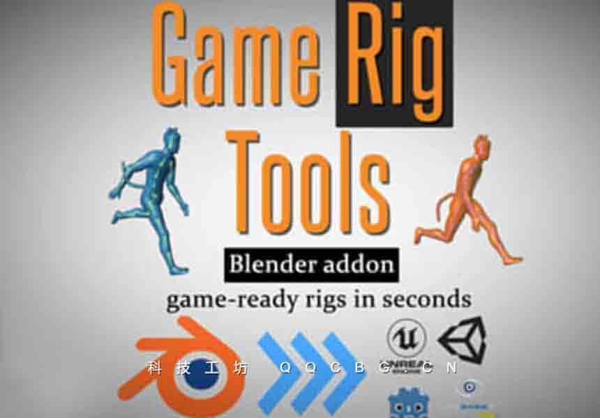 三维游戏人物角色绑定导出工具 Game Rig Tools v4.1.0