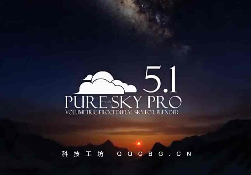 天空丁达尔真实光效预设 Pure-Sky Pro v7.0.25