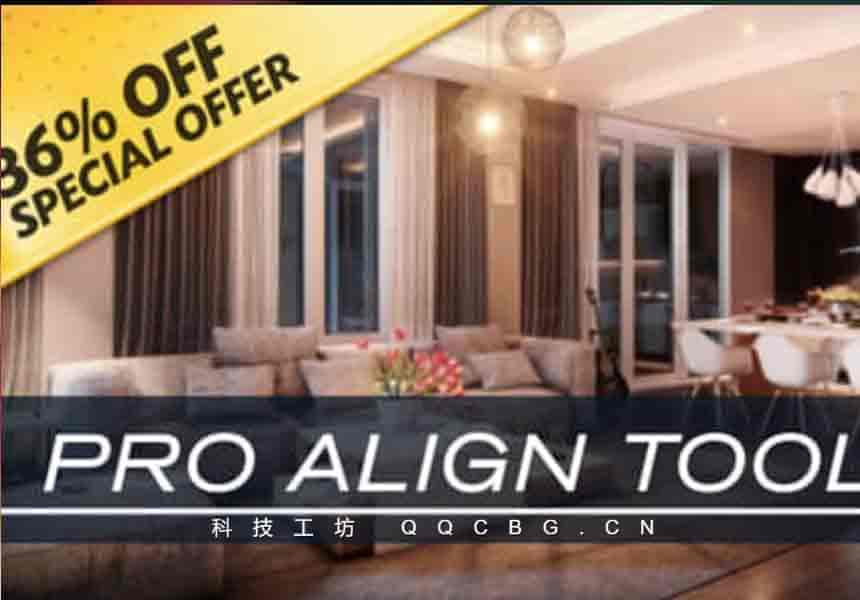 三维模型对齐工具 Pro Align Tools v2.1.11