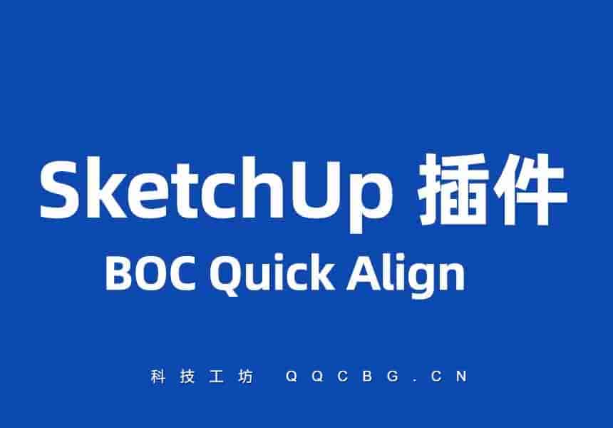 BOC Quick Align 快速对齐 v1.0.0