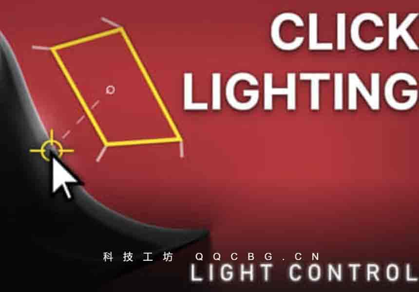 灯光控制工具 Light Control v1.5.4