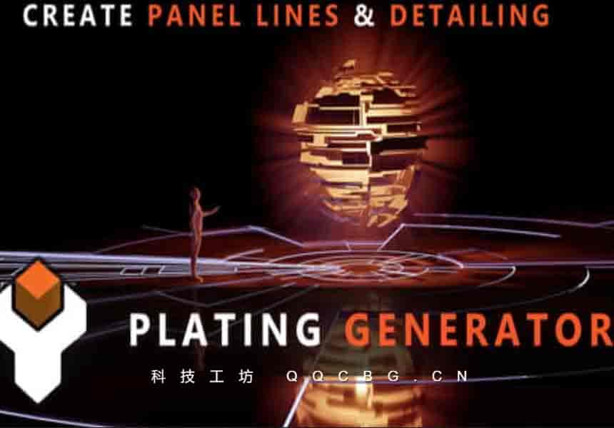 多边形纹理生成器 Plating Generator and Greebles v2.4