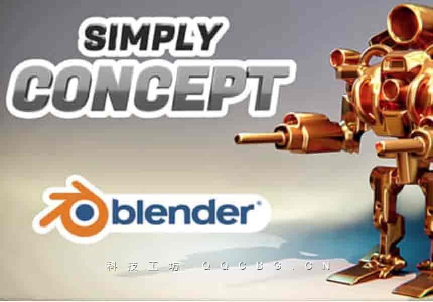 抽象概念模型建模调整工具 Simply Concept v4.3.2
