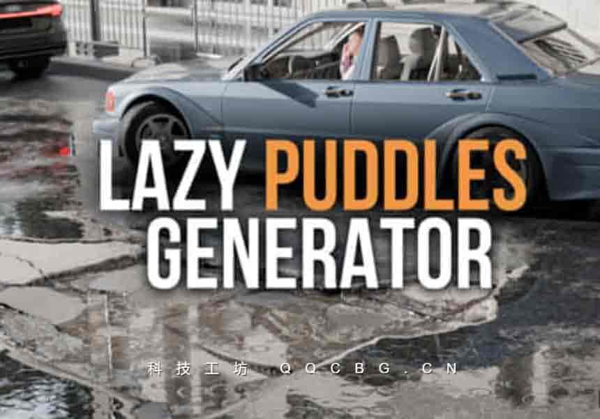 Blender插件 Lazy Puddles Generator 水坑生成器资产