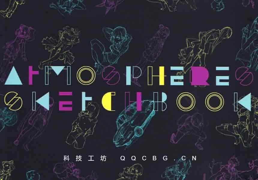 米山舞画册作品同人社团合集羁绊者Atmosphere 509