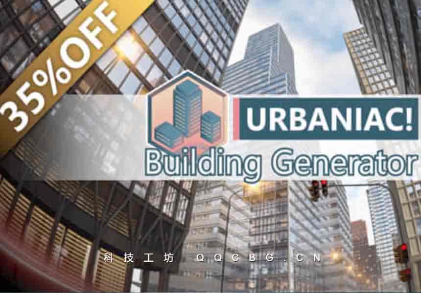 Blender插件 Urbaniac! Building Generator 三维城市楼房建筑生成器+预设 v0.31