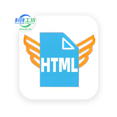 CoolUtils Total HTML Converter 网页转换工具 v5.1.0.378